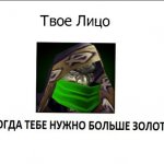 Аватар пользователя