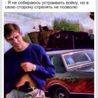 Аватар пользователя