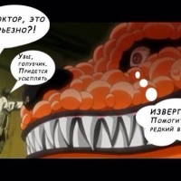 Аватар пользователя