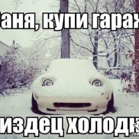 Аватар пользователя