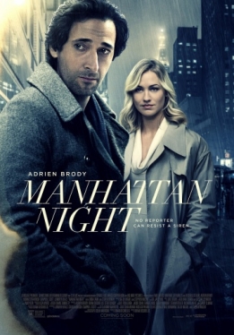 Манхэттенская ночь / Manhattan Night