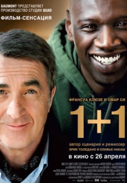 1+1 / Intouchables